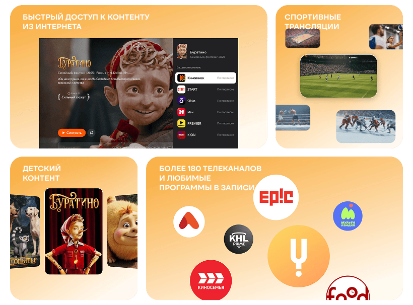 yandex-tv-station-beysik-alice-04