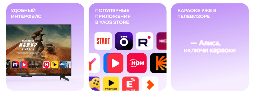 yandex-tv-station-beysik-alice-06