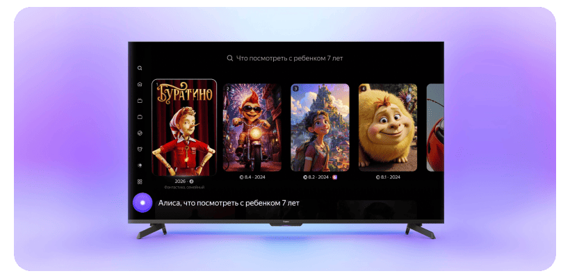 yandex-tv-station-beysik-alice-07
