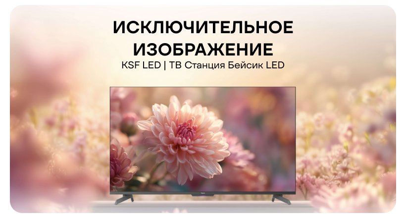 yandex-tv-station-beysik-alice-09