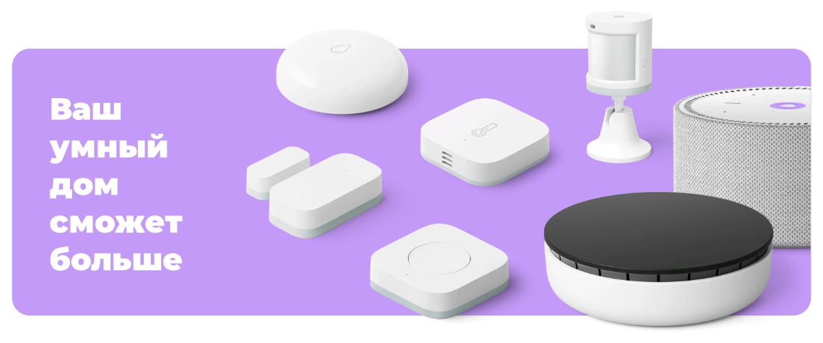 yandex-hub-YNDX-00510-02