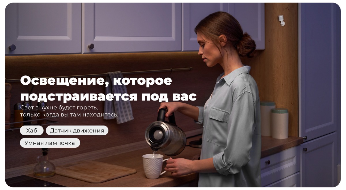 yandex-hub-YNDX-00510-03