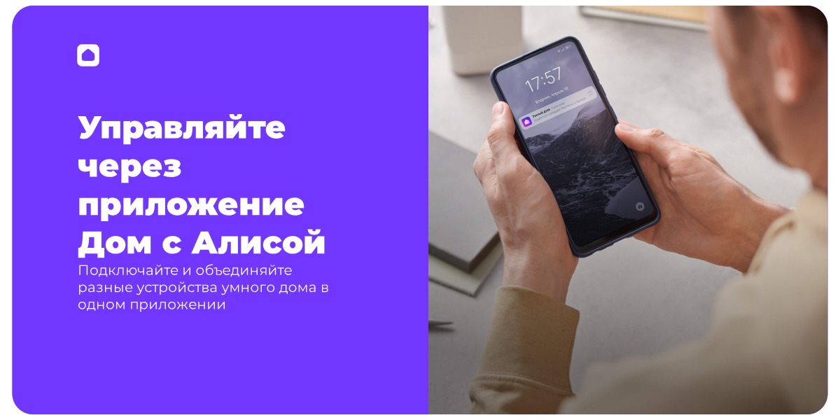 yandex-hub-YNDX-00510-05