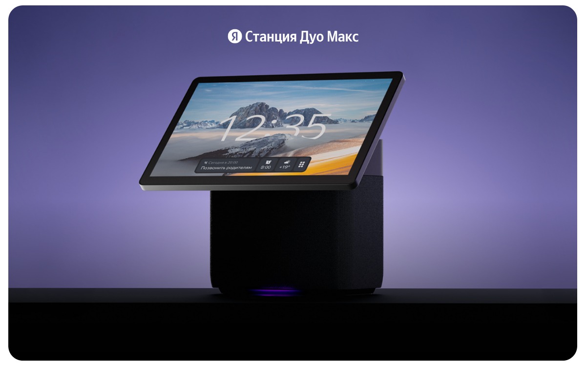 yandex-station-duo-max-zigbee-YNDX-00055BLK-01