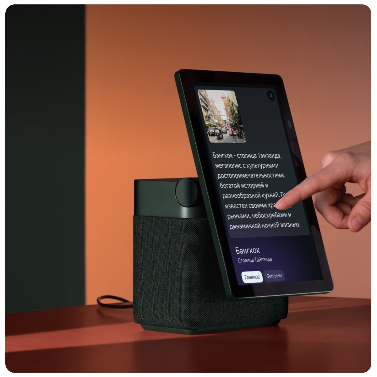 yandex-station-duo-max-zigbee-YNDX-00055BLK-03