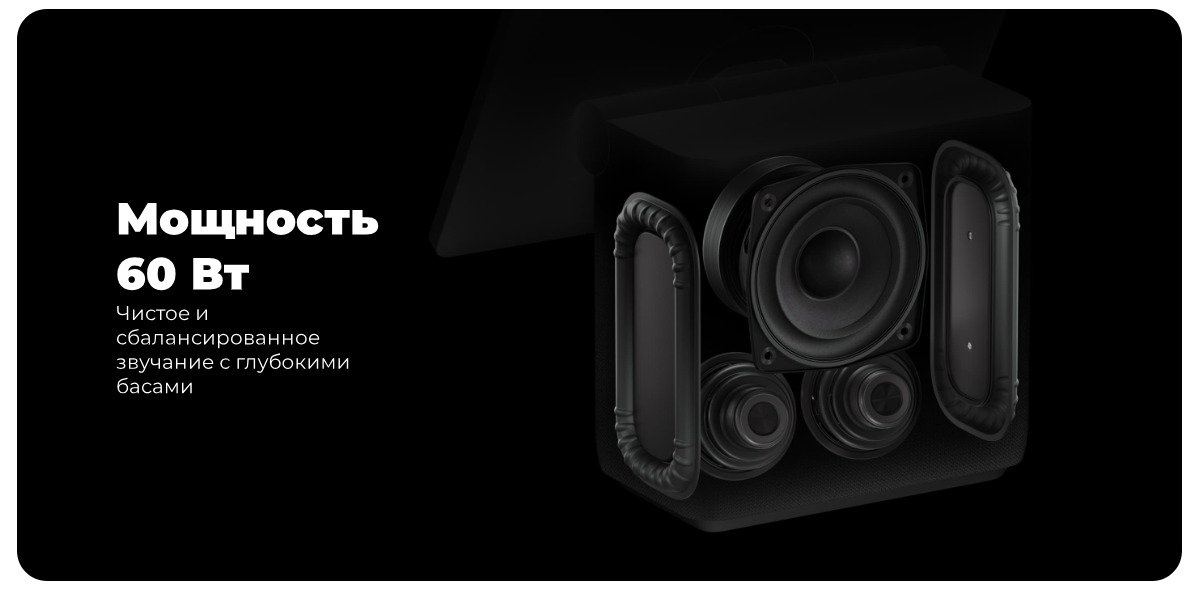 yandex-station-duo-max-zigbee-YNDX-00055BLK-05